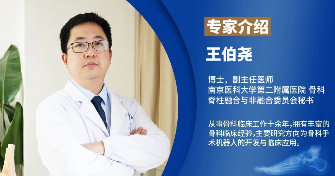 【医疗科普】之为什么说踝关节骨折手术复杂？